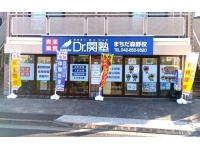 ★まちだ森野校・外観★