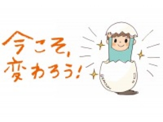 🍄新学期！秋スタート本気モード！🍄