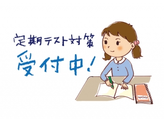 📓学年末テスト📓