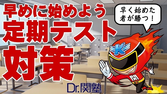 テスト